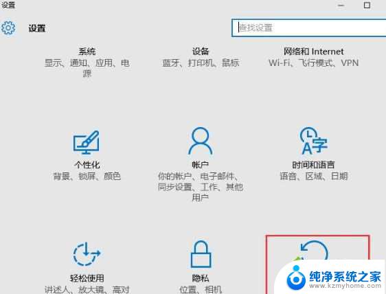 win10激活失败被删 win10运行注册机被删除的解决教程