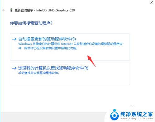 设备管理器显示适配器出现感叹号 解决显示适配器一直有感叹号的方法