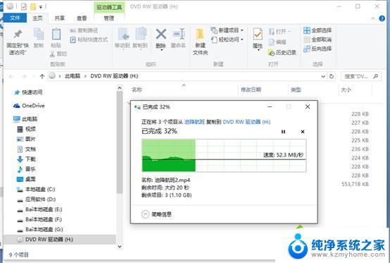 win10如何刻录文件到光盘上 win10系统如何使用自带光盘刻录功能