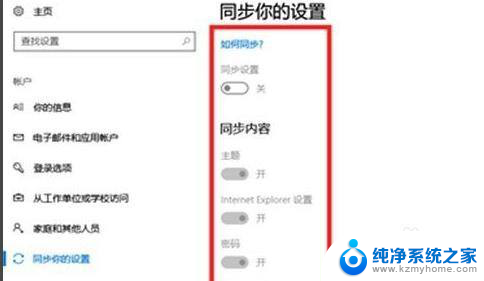 windows11怎么修复系统 Win11系统损坏修复方法