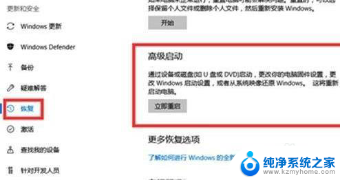 windows11怎么修复系统 Win11系统损坏修复方法