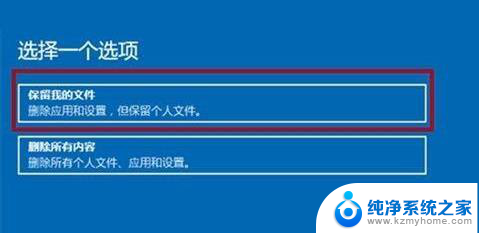 windows11怎么修复系统 Win11系统损坏修复方法