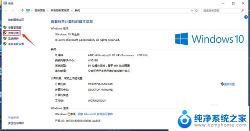 windows远程桌面怎么关闭 win10系统如何禁用远程桌面连接