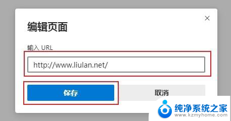 同一浏览器打开多个窗口 edge浏览器如何同时打开多个窗口并排列