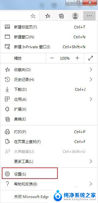 同一浏览器打开多个窗口 edge浏览器如何同时打开多个窗口并排列