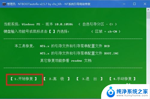 u盘装完系统选择硬盘启动不了 U盘装完系统后只能通过插入才能启动系统