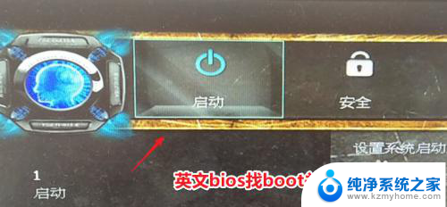 电脑开机no boot device found No bootable device怎么修复