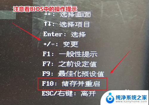 电脑开机no boot device found No bootable device怎么修复