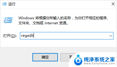 win10打不开exe程序 win10无法运行exe文件怎么办