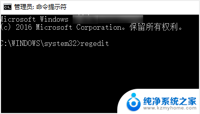 win10打不开exe程序 win10无法运行exe文件怎么办