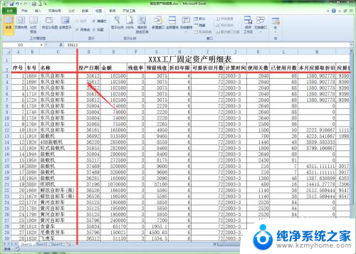 取消冻结窗口怎么设置 如何在Excel中锁定窗口