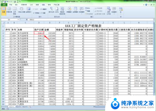 取消冻结窗口怎么设置 如何在Excel中锁定窗口