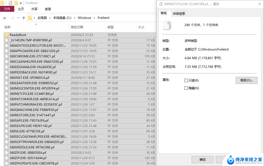 c盘windows里的prefetch Prefetch文件夹删除后会有什么影响