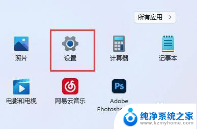 win11怎么把百度设置为默认浏览器 Win11默认浏览器怎么设置