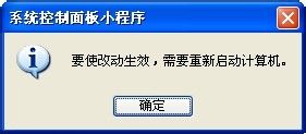 电脑应用打不开怎么回事 电脑上的软件打不开怎么办