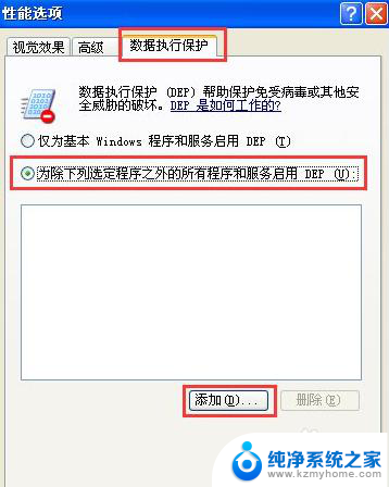 电脑应用打不开怎么回事 电脑上的软件打不开怎么办