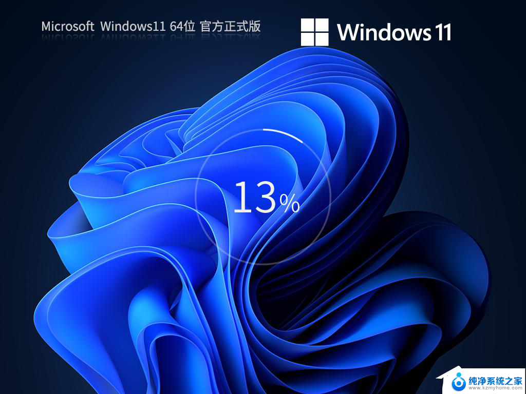 怎么把win11还原到解压前的系统 Win11 23H2如何退回到22H2版本的教程