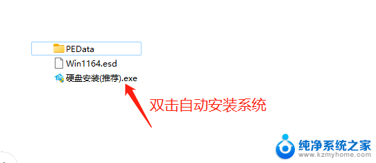 怎么把win11还原到解压前的系统 Win11 23H2如何退回到22H2版本的教程