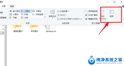 回收站 文件夹 win10回收站文件夹位置