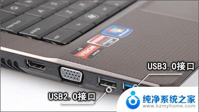 usb3.0能兼容2.0吗 USB3.0接口向下兼容USB2.0吗