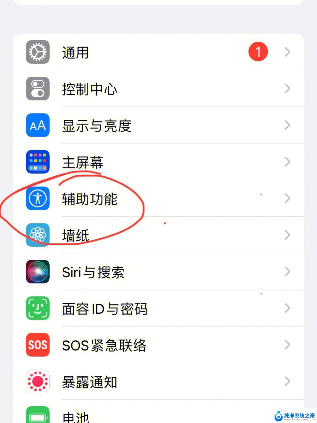 iphone12亮度自动调节怎么关 怎么在iPhone12上设置关闭自动调节亮度