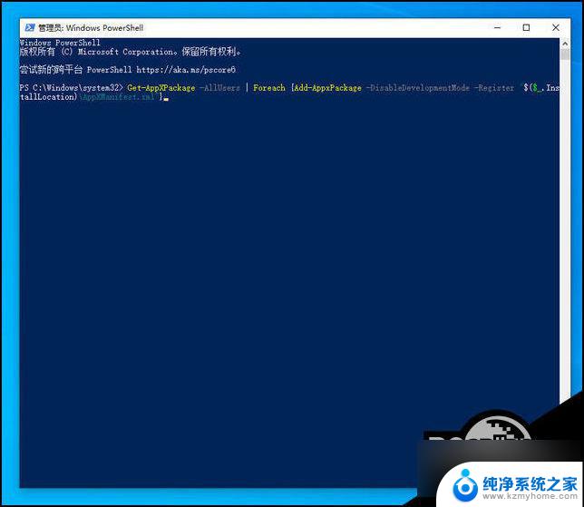 win10状态栏没反应修复 win10底部任务栏右键无反应