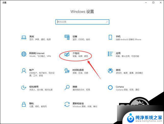 win10状态栏没反应修复 win10底部任务栏右键无反应