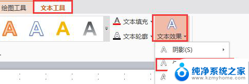 wps怎样把幻灯片调成一面一前一后的形式 如何用wps幻灯片设置成一面一前一后的展示形式