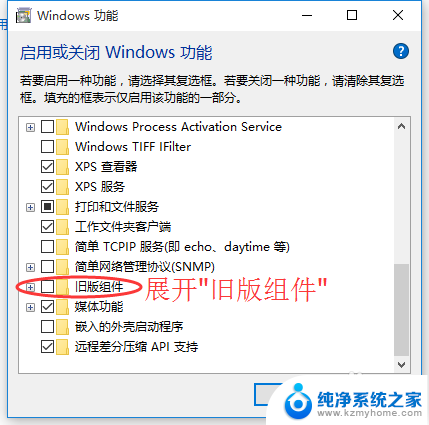 帝国时代2win10能玩吗 win10怎么安装帝国时代2