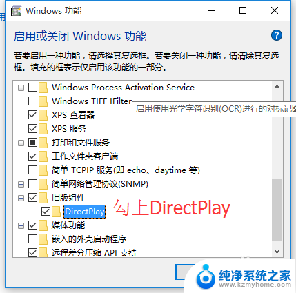 帝国时代2win10能玩吗 win10怎么安装帝国时代2