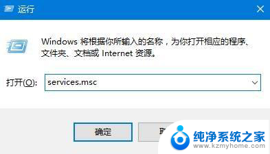 笔记本找不到输出设备没有声音 Win10声音无法找到输出设备怎么处理