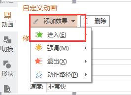 wps如何先出现图片再出现文字 wps 文档如何先放置图片再添加文字内容