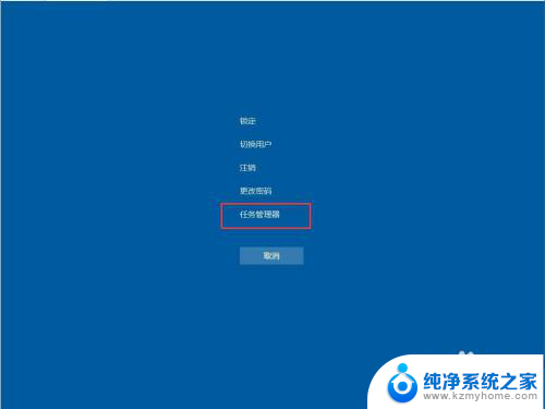 win10家庭版底部任务栏无响应 Win10底部任务栏冻结无响应怎么办