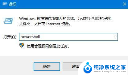 win10家庭版底部任务栏无响应 Win10底部任务栏冻结无响应怎么办