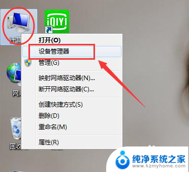 wifi自动断开连接怎么回事 笔记本电脑WIFI连接频繁断开怎么办