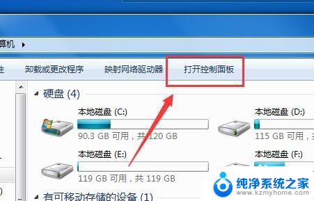 电脑屏幕如何退出屏保 电脑屏幕保护怎么取消