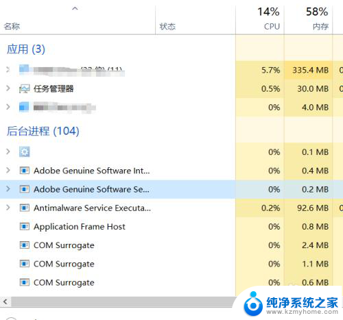 电脑窗口关不掉怎么办 电脑窗口无法关闭怎么办