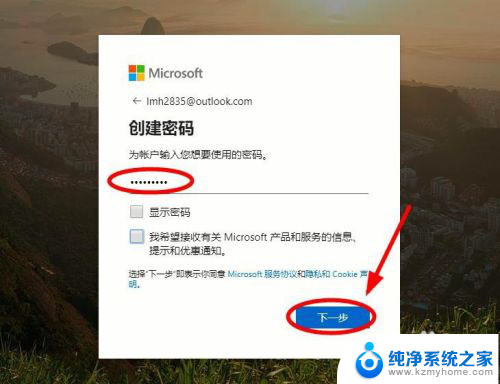 怎样免费使用office办公软件 如何免费下载正版的Microsoft office