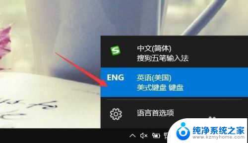 怎么让打游戏的时候输入法不弹出来 怎样在Win10玩全屏游戏时关闭输入法