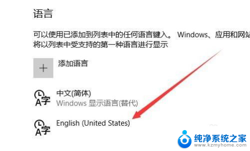 怎么让打游戏的时候输入法不弹出来 怎样在Win10玩全屏游戏时关闭输入法