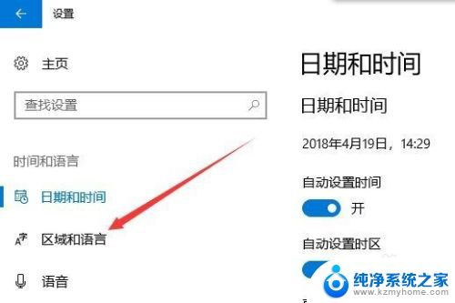 怎么让打游戏的时候输入法不弹出来 怎样在Win10玩全屏游戏时关闭输入法