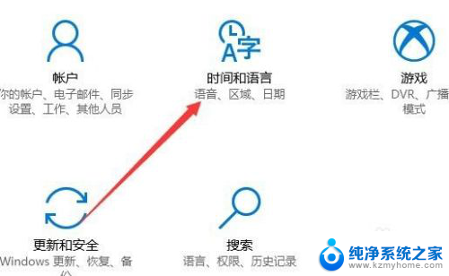 怎么让打游戏的时候输入法不弹出来 怎样在Win10玩全屏游戏时关闭输入法