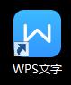 wpsword功能在哪找 wpsword功能在哪个菜单中