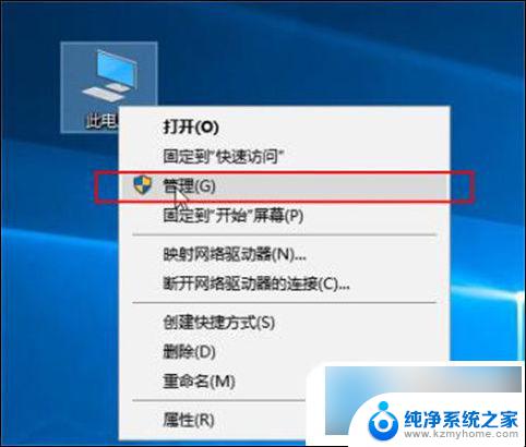 win10电脑插网线连不上网怎么回事 插上网线却显示无internet的解决方法