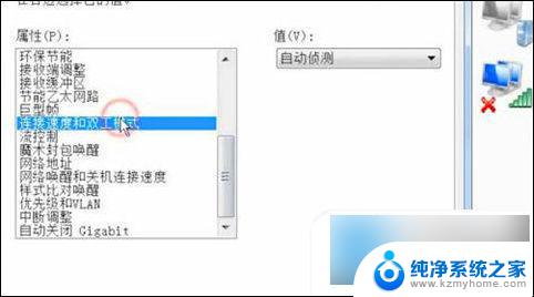 win10电脑插网线连不上网怎么回事 插上网线却显示无internet的解决方法