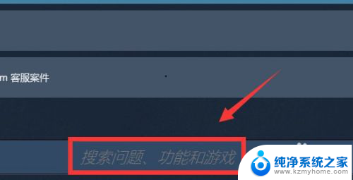 steam游戏卸载后在库不见了 Steam移除游戏后恢复到库中操作