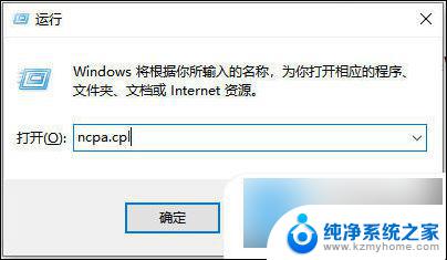 win10右下角网络图标红叉 电脑无法连接无线网络怎么修复