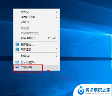 win10怎样关闭屏保 Win10屏保怎么设置关闭