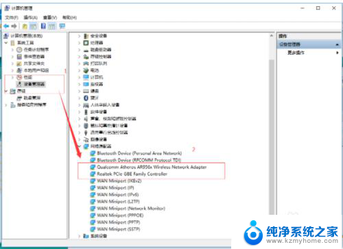 win10无线wifi经常断开 Win10电脑wifi自动断开怎么办