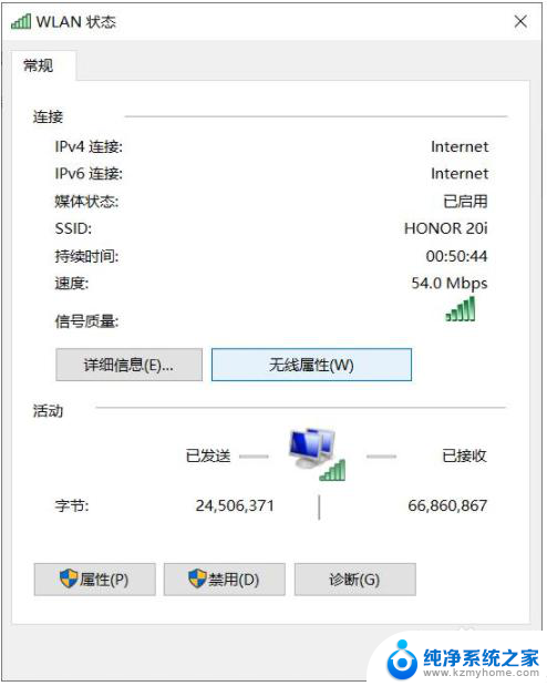 win10无线wifi经常断开 Win10电脑wifi自动断开怎么办